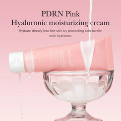 [GIFT] PDRN Pink Peptide Cream